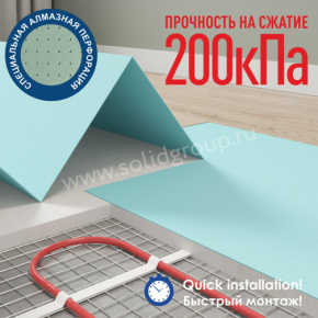 Подложка-гармошка перфорированная для теплых водяных полов под LVT, SPC, 1050х10000х1,5 (10,5 м.кв) в интерьере